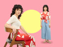 <p>SOMMER SALE</p>